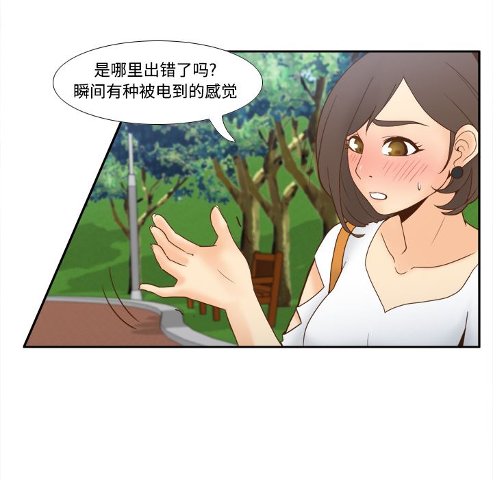 分身  26 漫画图片53.jpg