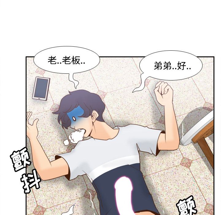 分身  26 漫画图片60.jpg