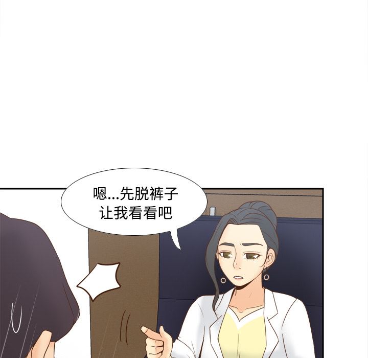 分身  26 漫画图片71.jpg