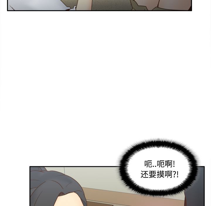 分身  26 漫画图片76.jpg