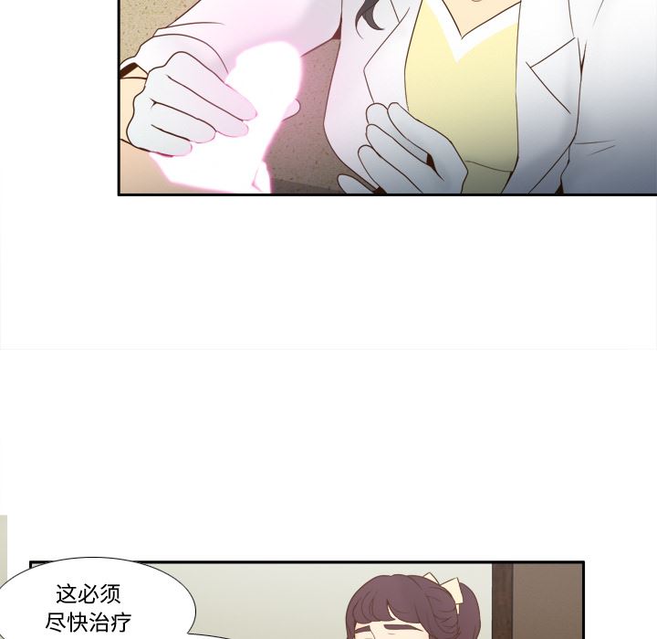 分身  26 漫画图片81.jpg