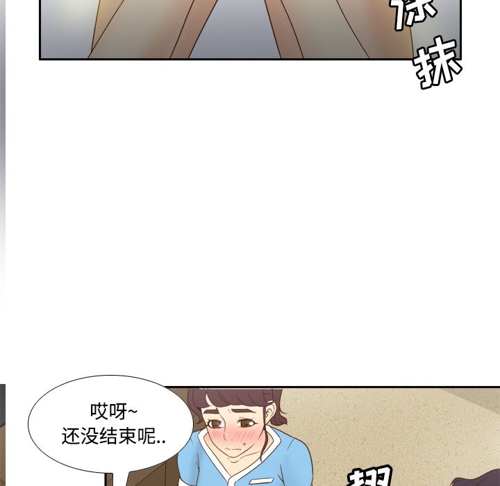 分身  26 漫画图片88.jpg