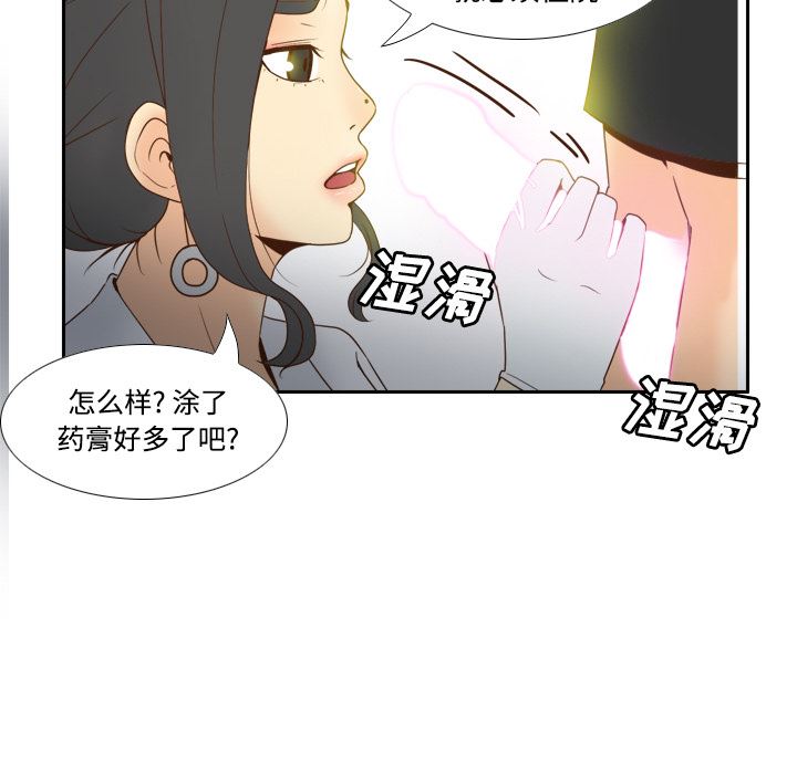 分身  26 漫画图片92.jpg