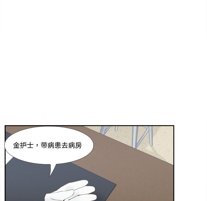 分身  26 漫画图片94.jpg