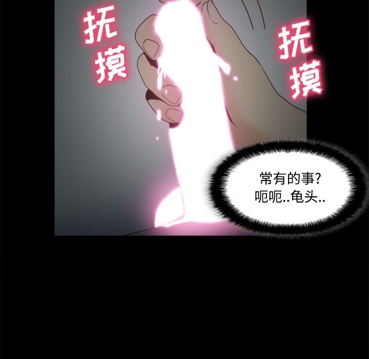 分身  26 漫画图片110.jpg