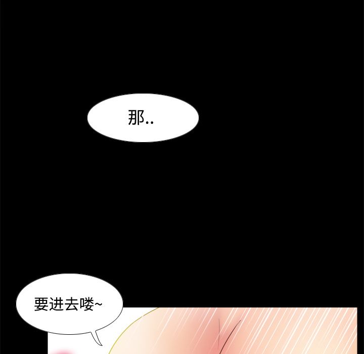 分身  26 漫画图片120.jpg