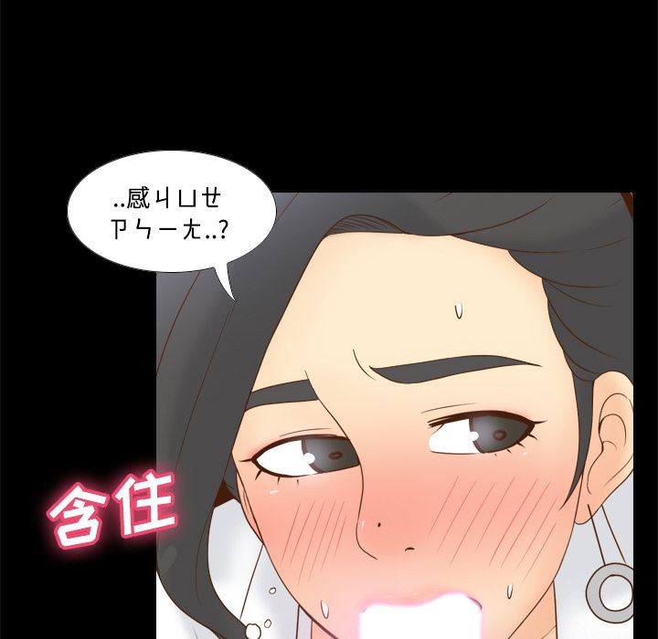 分身  29 漫画图片6.jpg