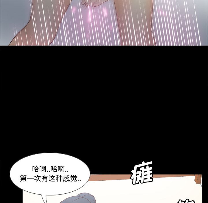 分身  29 漫画图片69.jpg