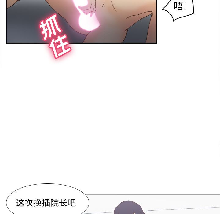 分身  29 漫画图片82.jpg