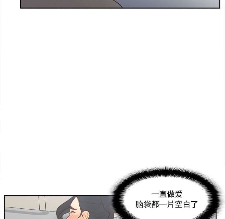 分身  29 漫画图片85.jpg