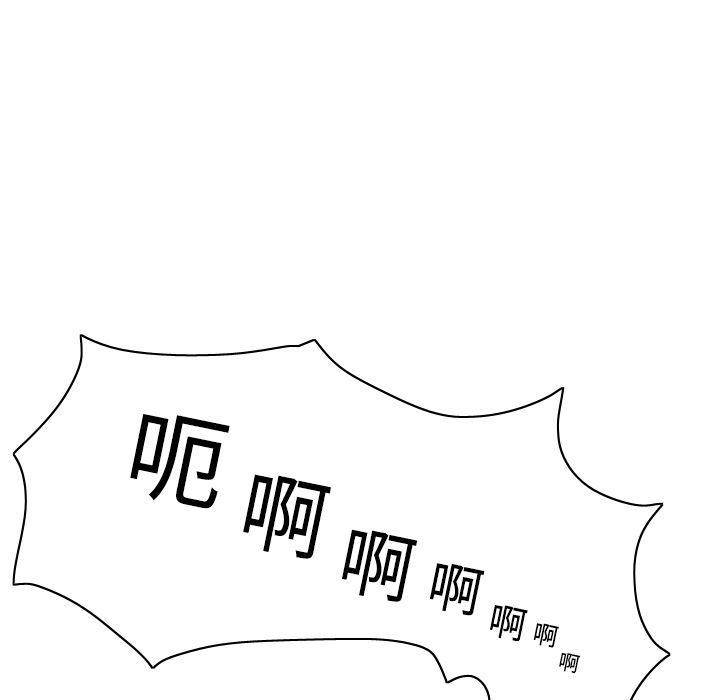 分身  3 漫画图片43.jpg