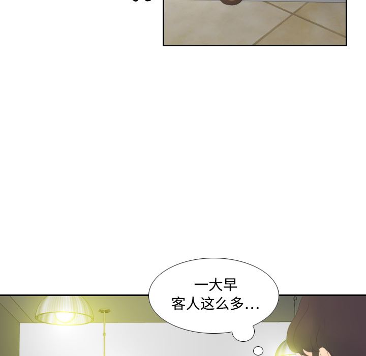 分身  3 漫画图片103.jpg