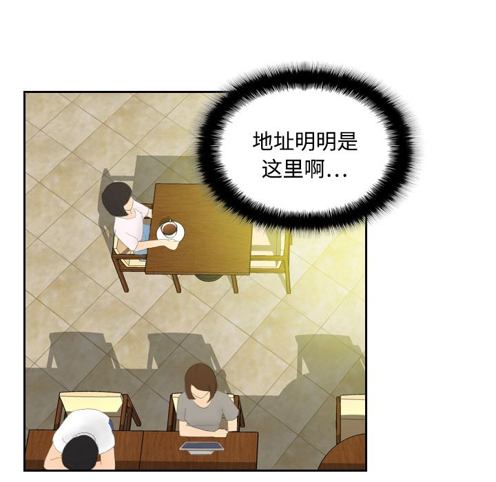 分身  3 漫画图片112.jpg