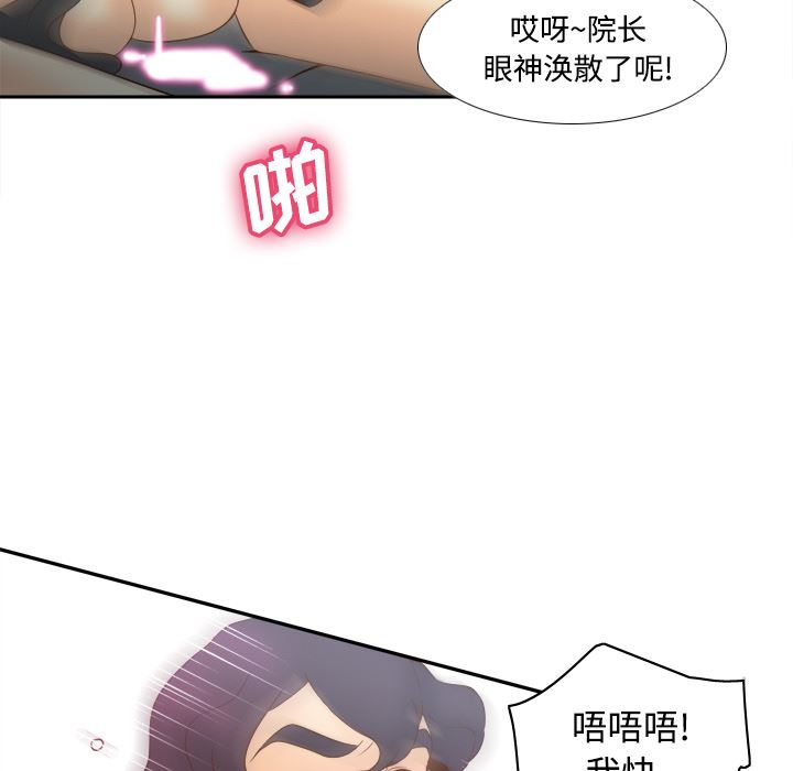 分身  30 漫画图片29.jpg