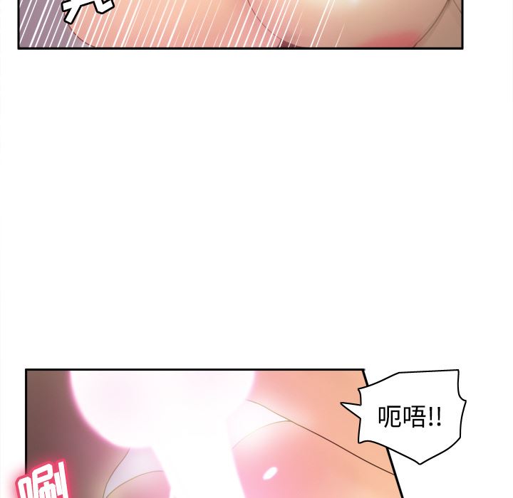 分身  30 漫画图片36.jpg