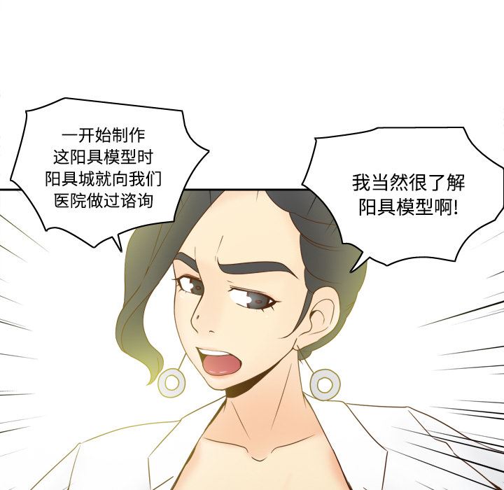 分身  30 漫画图片64.jpg