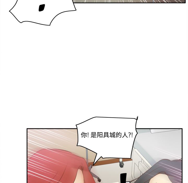 分身  30 漫画图片68.jpg