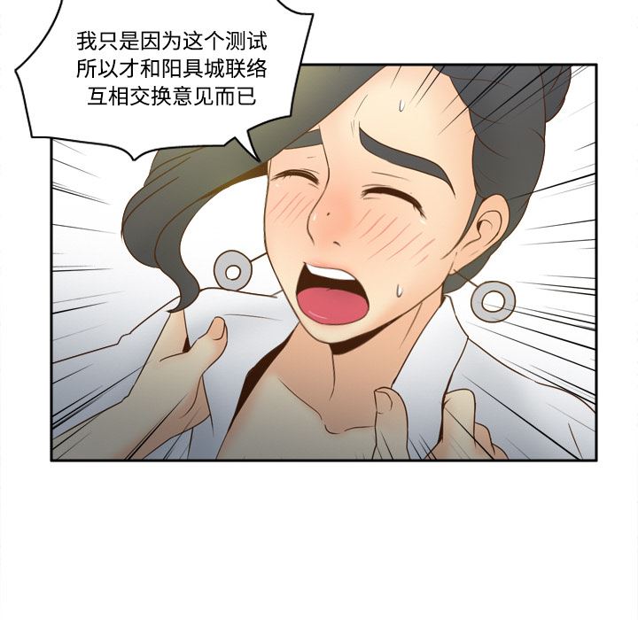 分身  30 漫画图片75.jpg