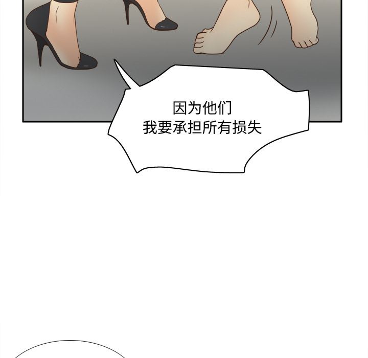 分身  30 漫画图片87.jpg