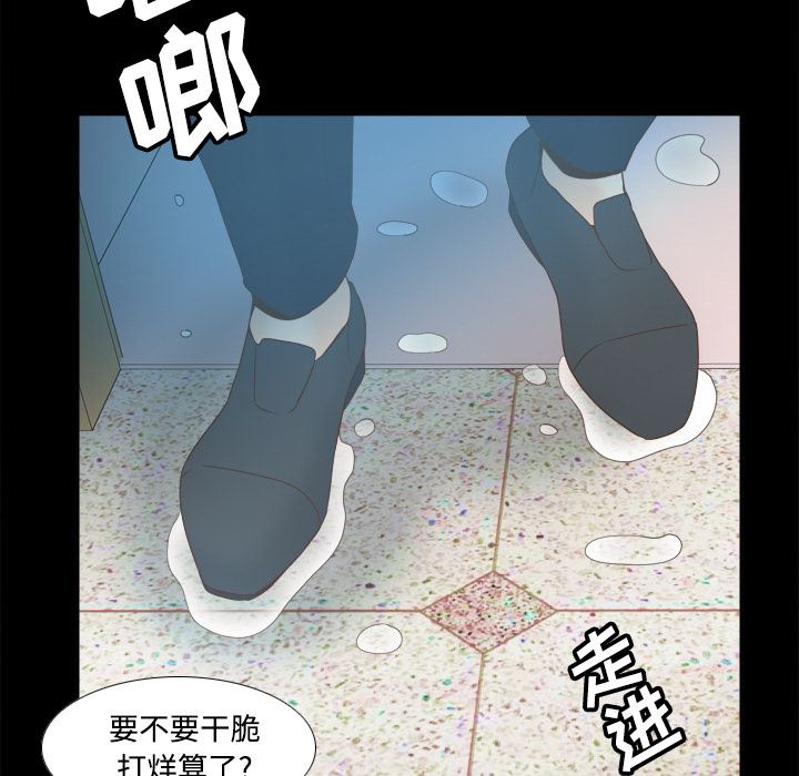 分身  30 漫画图片96.jpg