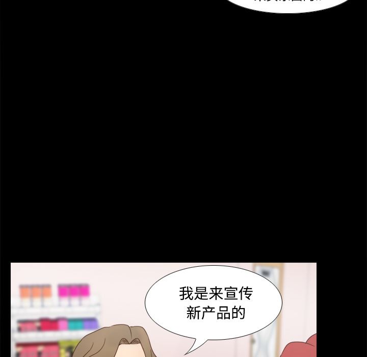 分身  30 漫画图片100.jpg