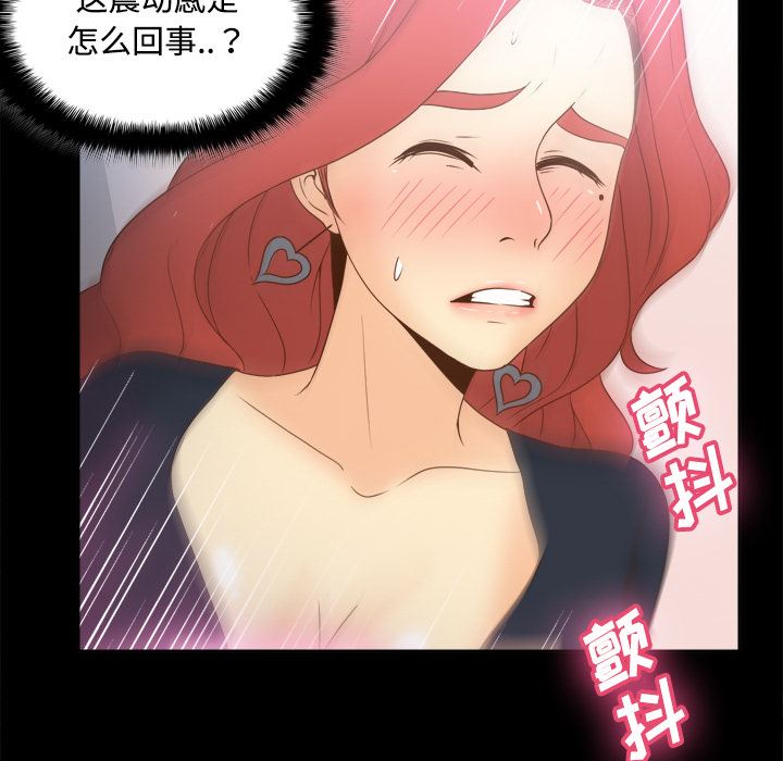 分身  31 漫画图片33.jpg