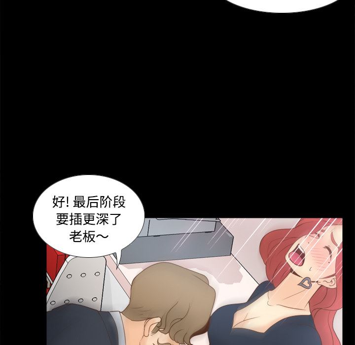 分身  31 漫画图片42.jpg