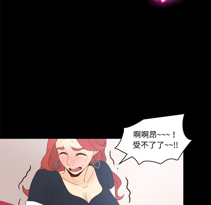 分身  31 漫画图片50.jpg