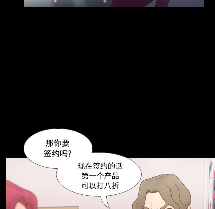 分身  31 漫画图片60.jpg