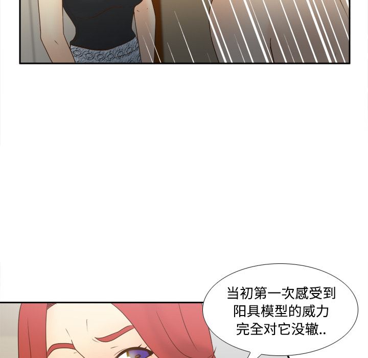 分身  31 漫画图片74.jpg