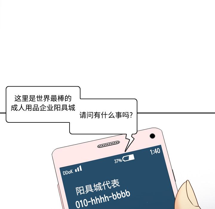 分身  31 漫画图片96.jpg