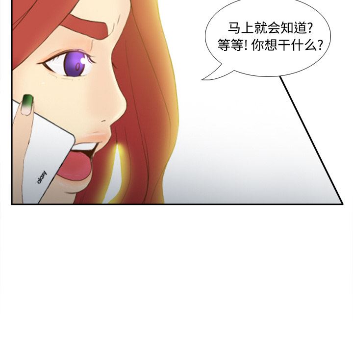 分身  31 漫画图片108.jpg