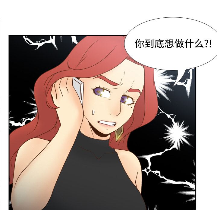 分身  31 漫画图片114.jpg