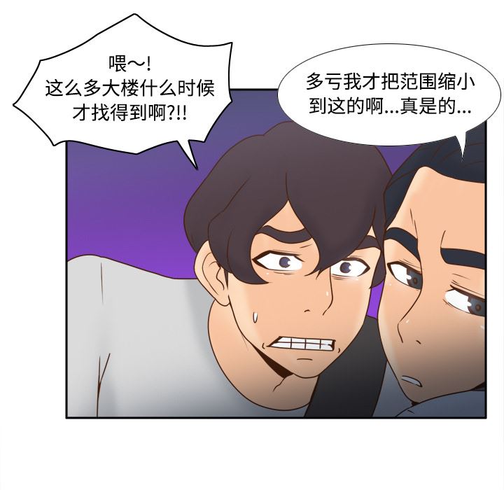 分身  33 漫画图片7.jpg