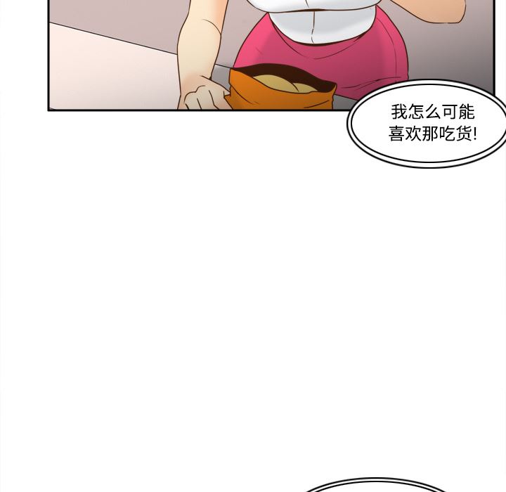 分身  33 漫画图片28.jpg