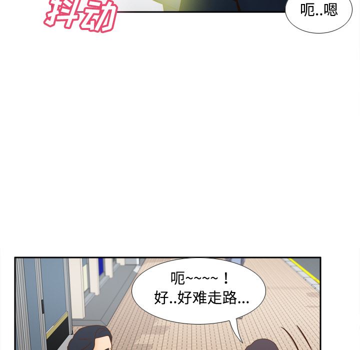 分身  33 漫画图片59.jpg