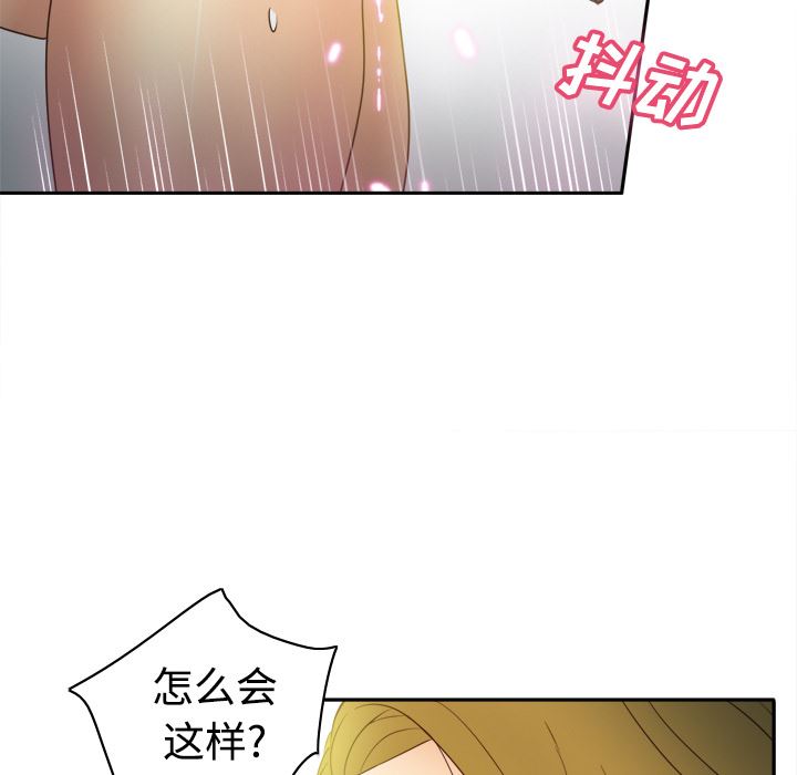 分身  33 漫画图片69.jpg