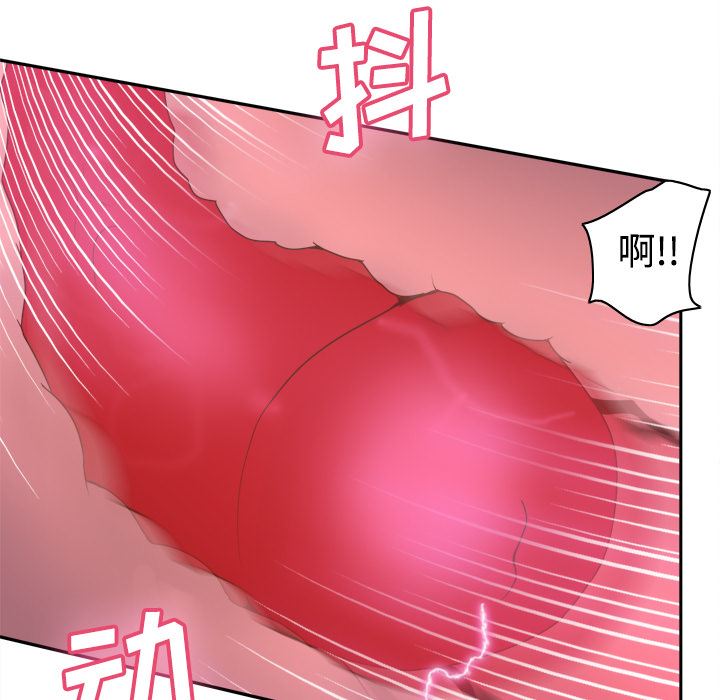 分身  33 漫画图片73.jpg