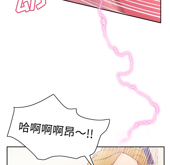 分身  33 漫画图片74.jpg