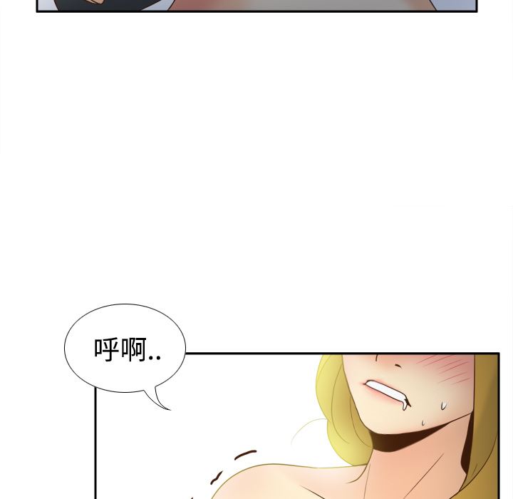 分身  33 漫画图片92.jpg