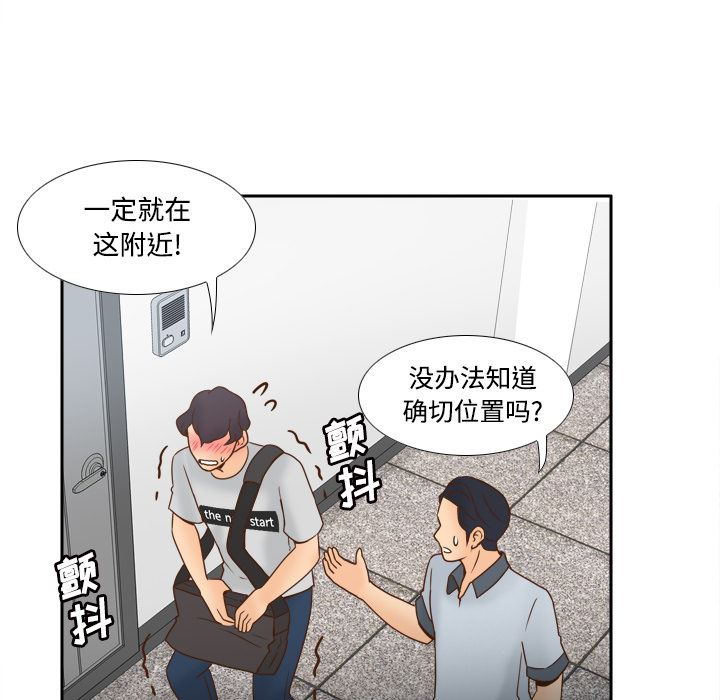 分身  33 漫画图片99.jpg