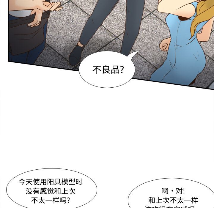 分身  34 漫画图片23.jpg