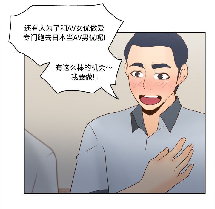 分身  34 漫画图片63.jpg