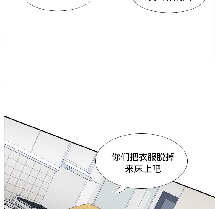 分身  34 漫画图片75.jpg