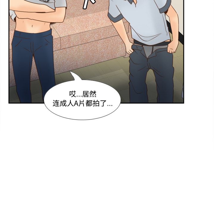 分身  34 漫画图片78.jpg