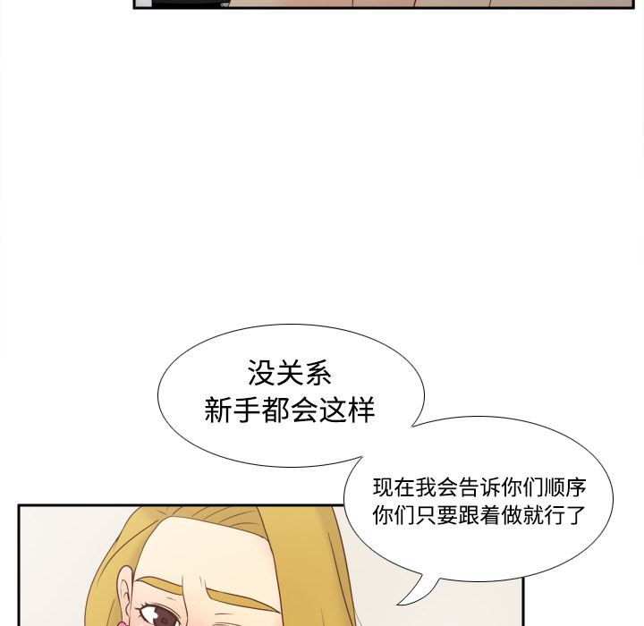 分身  36 漫画图片10.jpg