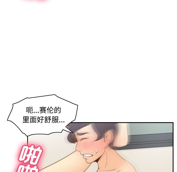 分身  36 漫画图片59.jpg