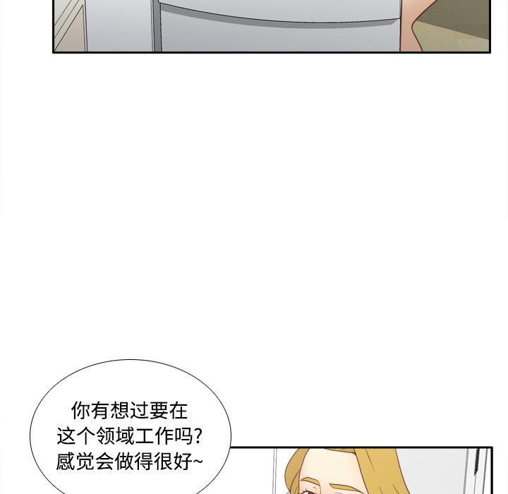 分身  36 漫画图片82.jpg