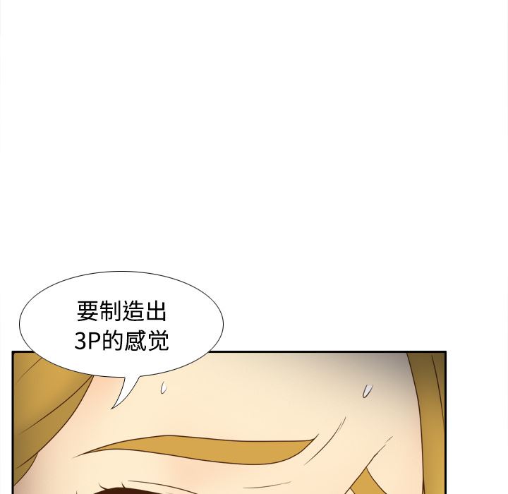 分身  37 漫画图片12.jpg