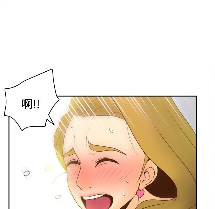 分身  37 漫画图片22.jpg